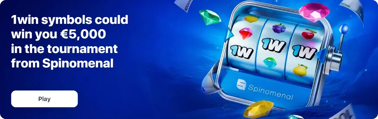 1Win Киргизия - Бонусы 1win: обзор приветственных